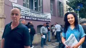 Ηράκλειο: Δικαιοσύνη με "αλχημείες", χωρίς αίθουσες και υπαλλήλους στην πρέσα