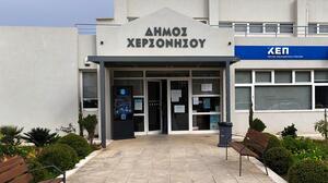 Λειτουργικά, διοικητικά και κοινωνικά ζητήματα στη συνεδρίαση της Δημοτικής Επιτροπής Χερσονήσου