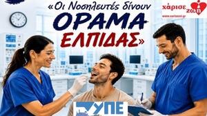 Η Κρήτη δηλώνει δυναμικό...«παρών» στη 5η Πανελλήνια Εθελοντική Δράση Δωρεάς Μυελού Οστών