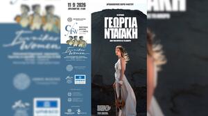 Στη Φαιστό η Γεωργία Νταγάκη για μια ξεχωριστή μουσική βραδιά