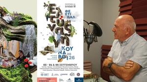 Η καρδιά της κρητικής παράδοσης "θα χτυπά" για 3 ημέρες στους Κουνάβους: Πρεμιέρα για το φεστιβάλ «Έλτυνας Γη»