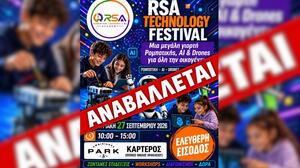 Αναβολή του RSA Technology Festival 2026 λόγω της πρόβλεψης για δυσμενείς καιρικές συνθήκες
