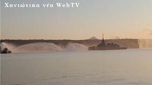 Στη Σούδα για πρώτη φορά η φρεγάτα "Κίμων" - Εντυπωσιακή υποδοχή με "αψίδα νερού"