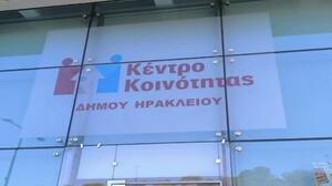 Σε Μασταμπά και Κάτω Ασίτες οι τελευταίες ενημερωτικές εκδηλώσεις του Κέντρου Κοινότητας 
