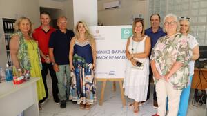 Προσφορά αναλώσιμων ειδών φυσικοθεραπείας στο Κοινωνικό Φαρμακείο του Δήμου Ηρακλείου