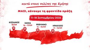 Στην Κρήτη η Κινητή Μονάδα Ψυχοκοινωνικής Υποστήριξης του Ελληνικού Ερυθρού Σταυρού