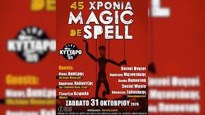 Οι Magic De Spell ολοκληρώνουν την περιοδεία για τα 45 χρόνια τους και το γιορτάζουν
