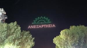 Ένα εντυπωσιακό drone show για τα γενέθλια του ΠΑΣΟΚ υπό τους ήχους της Carmina Burana - Δείτε βίντεο