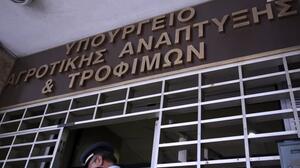 Διευρύνεται ο εθνικός διάλογος για τη νέα ΚΑΠ 2028 - 2034