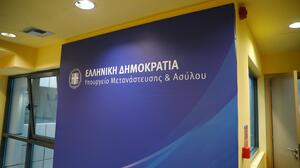 Μεταναστευτικό: Κρίσιμη συνάντηση υπό τον Θάνο Πλεύρη για τη δομή στους Αθανάτους