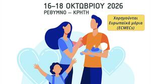 Ρέθυμνο: Έρχεται το 38ο Παγκρήτιο Παιδιατρικό Συνέδριο