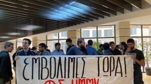 Φοιτητικός Σύλλογος ΗΜΜΥ: Να οριστεί άμεσα εμβόλιμη εξεταστική για τους υπό διαγραφή φοιτητές!