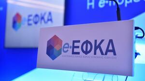 Επιδόματα: Ποια πληρώνονται από ΔΥΠΑ και e-ΕΦΚΑ αυτή την εβδομάδα