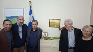 Σε κλίμα συγκίνησης η ονοματοθεσία της αίθουσας της 3ης Δημοτικής Κοινότητας σε αίθουσα «Μιχάλη Βάμβουκα» 