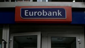Η Eurobank ανακοινώνει την ολοκλήρωση της εξαγοράς της Eurolife Life Insurance 