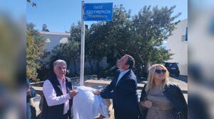 "Οδός Τζουμέρκων" στον Άγιο Νικόλαο - Μια γέφυρα ιστορίας και μνήμης ανάμεσα σε Κρήτη και Ήπειρο