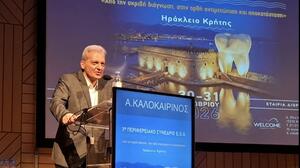 Αλέξης Καλοκαιρινός: «Στη στοματική υγεία φωλιάζει πολλές φορές η κοινωνική διάκριση»