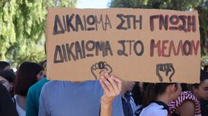 Ηράκλειο: "Ο αγώνας συνεχίζεται" μετά τις σημερινές κινητοποιήσεις - Κάλεσμα για απεργία στις 25 Νοεμβρίου