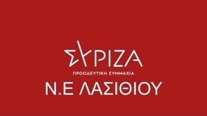 ΣΥΡΙΖΑ: «Να μην γίνει το Λασίθι η νέα Θεσσαλία»