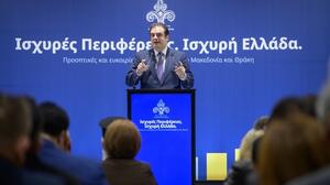Κ. Πιερρακάκης: Ισχυρή Ελλάδα σημαίνει ισχυρή Περιφέρεια