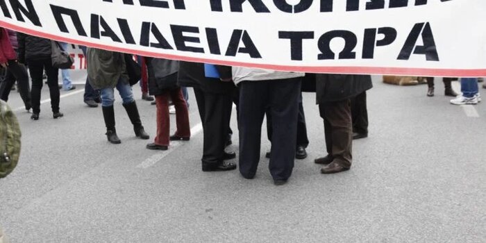 Αξιολόγηση εκπαιδευτικών: όταν η διαδικασία γίνεται παράσταση