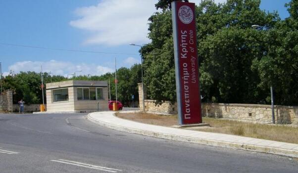 Κρήτη: Νέες φοιτητικές εστίες σε Ηράκλειο και Ρέθυμνο - Πάνω από 4.800 οι νέες κλινες