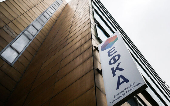 e-ΕΦΚΑ – ΔΥΠΑ: Ο «χάρτης» των πληρωμών από 8 έως 12 Δεκεμβρίου