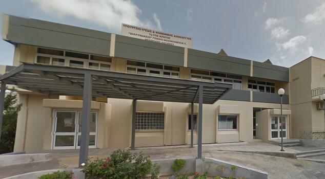 Προκήρυξη για την κάλυψη θέσεων ιατρών στο Γ.Ν. – Κ.Υ. Νεαπόλεως «Διαλυνάκειο»