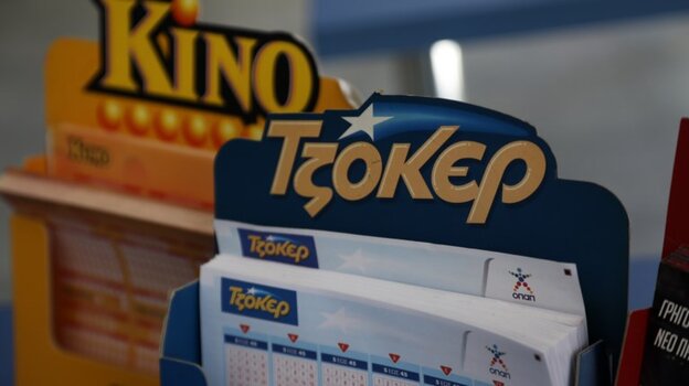Τζόκερ: Αυτοί είναι οι τυχεροί αριθμοί που κερδίζουν πάνω από 5,5 εκατ. ευρώ