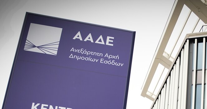 ΑΑΔΕ-ΔΕΟΣ: Αποκάλυψε διεθνές δίκτυο λαθρεμπορίου τσιγάρων - Συλλήψεις στην Ελλάδα και σε άλλες χώρες