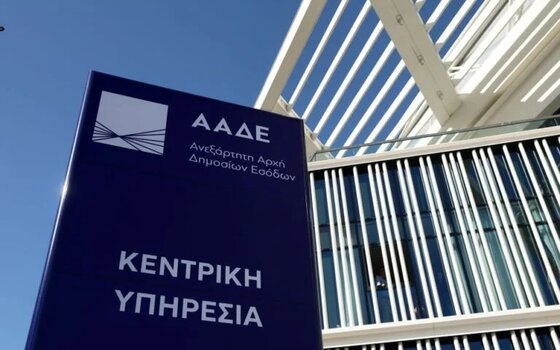 Η ΑΑΔΕ αποκτά νέο ψηφιακό σύστημα για να παρακολουθεί τις αποδείξεις σε πραγματικό χρόνο