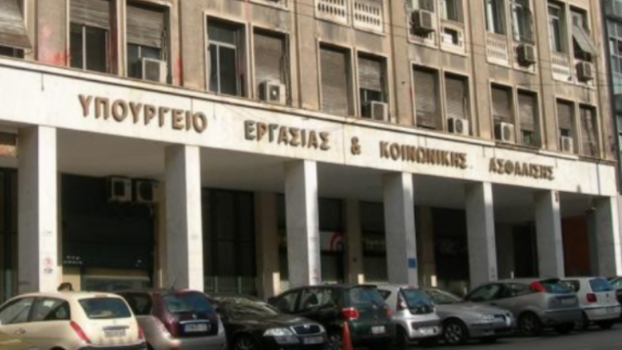 Πόσοι ωφελούνται από τη νομοθετική ρύθμιση για τις συντάξεις χηρείας