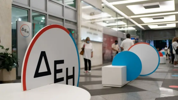 Η CVC εκφράζει μη δεσμευτικό ενδιαφέρον για τη στήριξη της αύξησης του μετοχικού κεφαλαίου της ΔΕΗ 