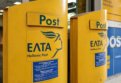 Τι συμβαίνει με το ταχυδρομείο της N. Αλικαρνασσού;