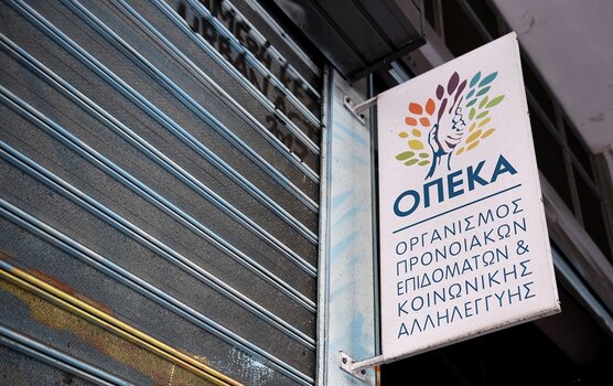 Επίδομα παιδιού: Άνοιξε η πλατφόρμα για τις αιτήσεις – Τι πρέπει να γνωρίζετε