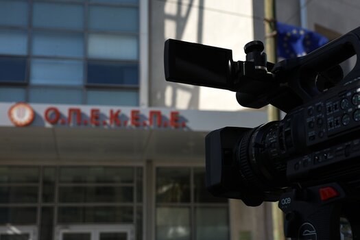 Των… Σερρών το κάγκελο στον ΟΠΕΚΕΠΕ 2!