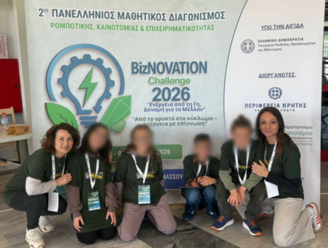 Ηράκλειο: Μαθητές Δημοτικού κατέκτησαν την 1η θέση στον Biznovation Challenge 2026 με καινοτόμο πρόταση ρομποτικής ανακύκλωσης
