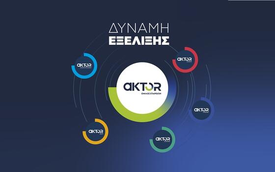 H Ελληνικά Λατομεία ολοκλήρωσε την εξαγορά του 51% της ΡΗΓΑΣ ΠΑΡΟΣ ΙΚΕ ενισχύοντας τις λατομικές δραστηριότητες του Ομίλου AKTOR