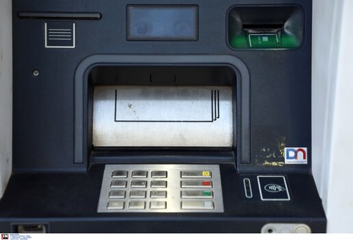Γιατί δεν πρέπει να πετάμε την απόδειξη του ATM δίπλα στο μηχάνημα