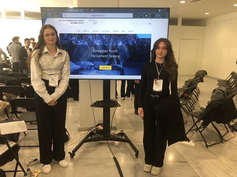 Σημαντική διάκριση του ΕΠΑΛ Καντάνου στην 51η Εθνική Συνδιάσκεψη του Ευρωπαϊκού Κοινοβουλίου Νέων Ελλάδος