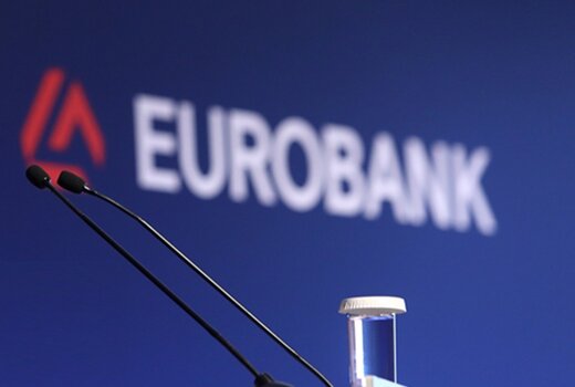 Eurobank: Ανακοινώνει τα οικονομικά αποτελέσματα του Α' Τριμήνου 2026