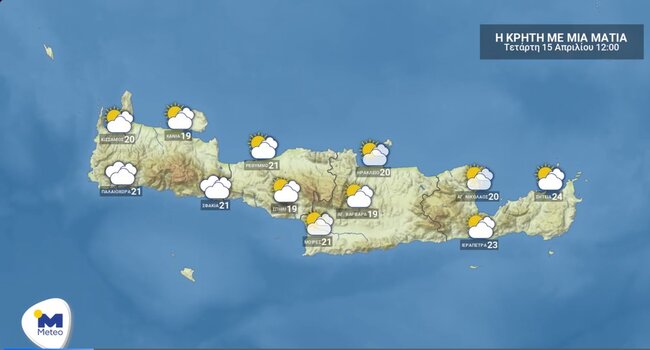 Καιρός: Νεφώσεις και νοτιάδες την Τετάρτη στην Κρήτη