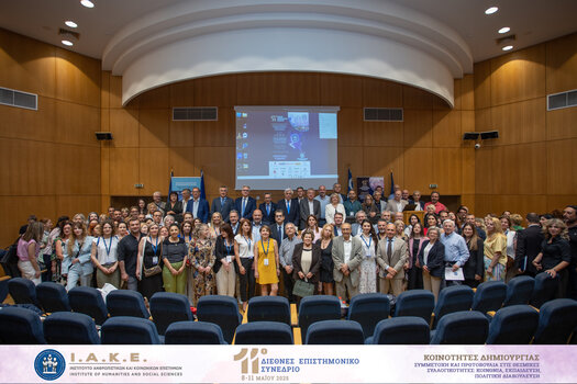 Νέα δυναμική για το ΙΑΚΕ: Εκλογές, νέο Διοικητικό Συμβούλιο και πορεία προς το 12ο Διεθνές Συνέδριο