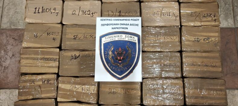  Ρόδος: Εντοπίστηκε και κατασχέθηκε ποσότητα 42,78 κιλών κατεργασμένης κάνναβης 