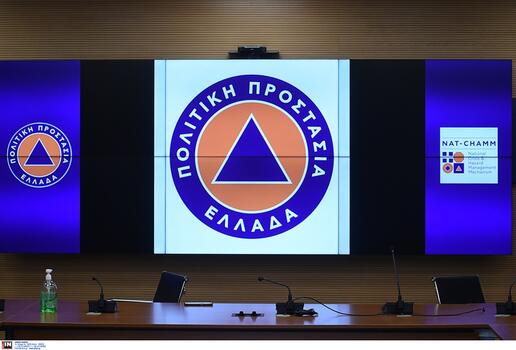 Μήνυμα από το Υπουργείο Κλιματικής Κρίσης για την αντιπυρική περίοδο