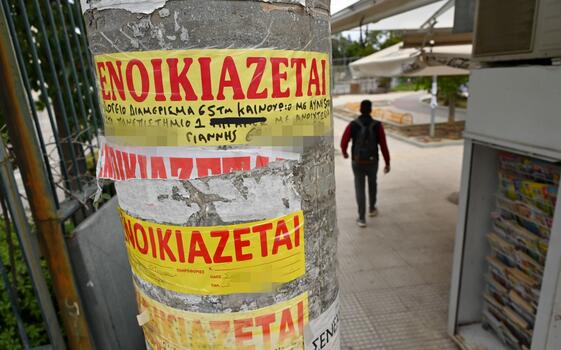 Στεγαστική κρίση: Ενοίκια που «εξαφανίζουν» τον βασικό μισθό