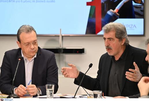 Νέα επίθεση Πολάκη σε Φάμελλο: "Συγκάλεσε τα όργανα!"