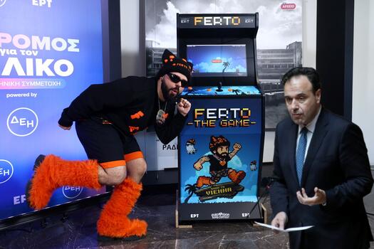 Το "Ferto", ο Ακύλας και το ποινικό μητρώο "σε πέντε λεπτά"