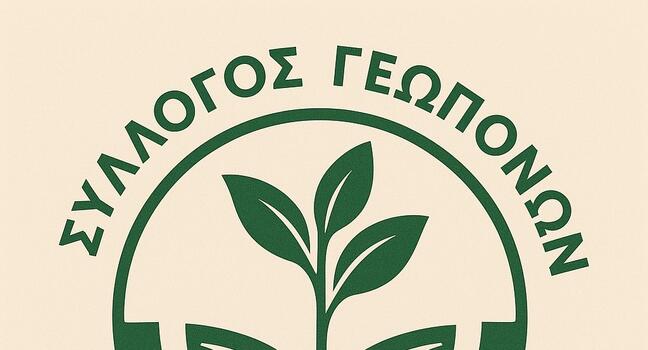 Ο Σύλλογος Γεωπόνων Νομού Ηρακλείου για τη νέα ΚΑΠ 2028–2034