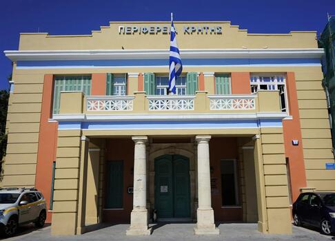 Περιφέρεια Κρήτης: Η Σοφία Παπαγεωργίου νέα Σύμβουλος Ακεραιότητας